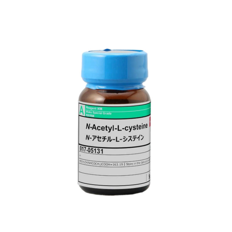 N-乙酰半胱氨酸