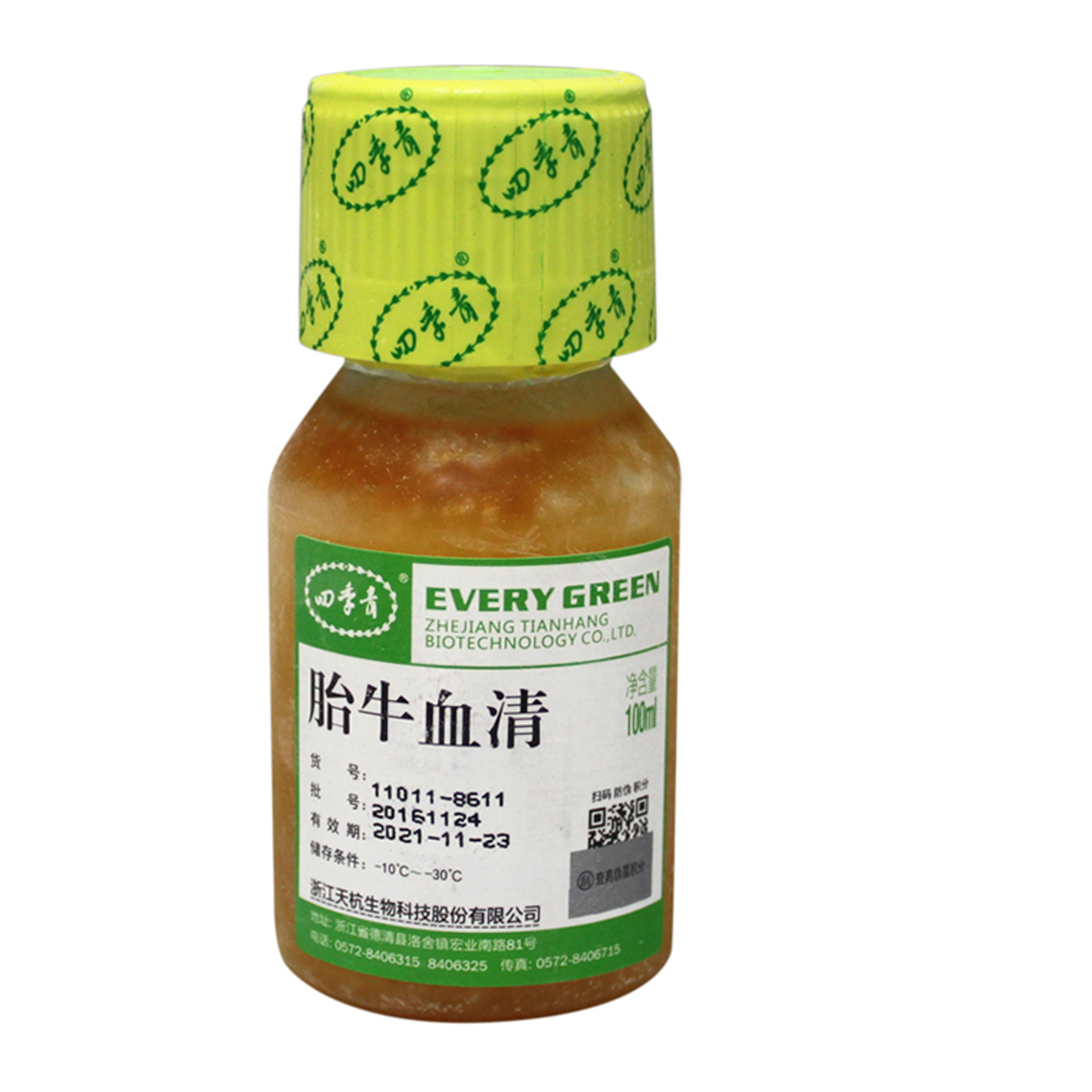 优级胎牛（无噬菌体低内毒素）