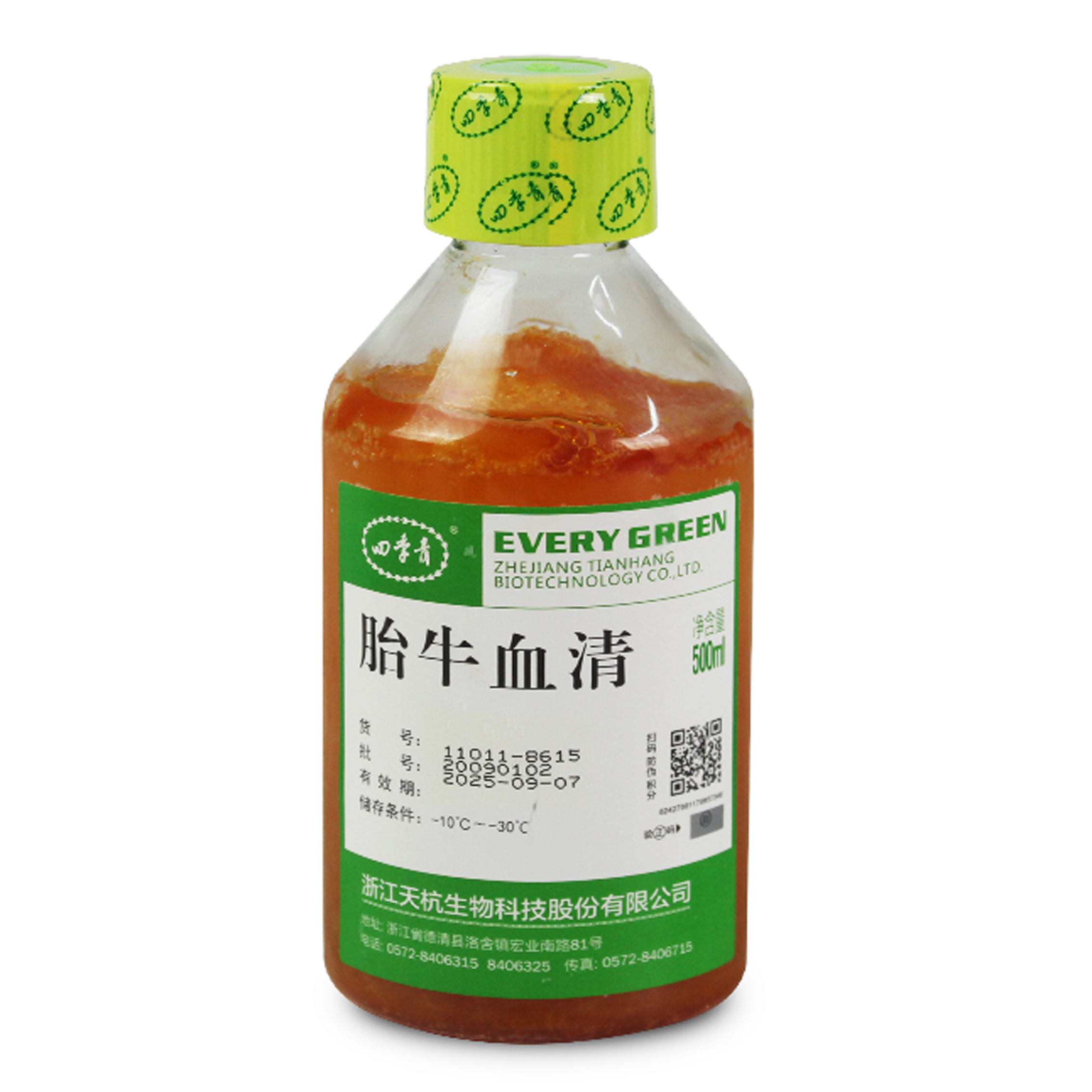 无噬菌体低内毒素优级胎牛血清