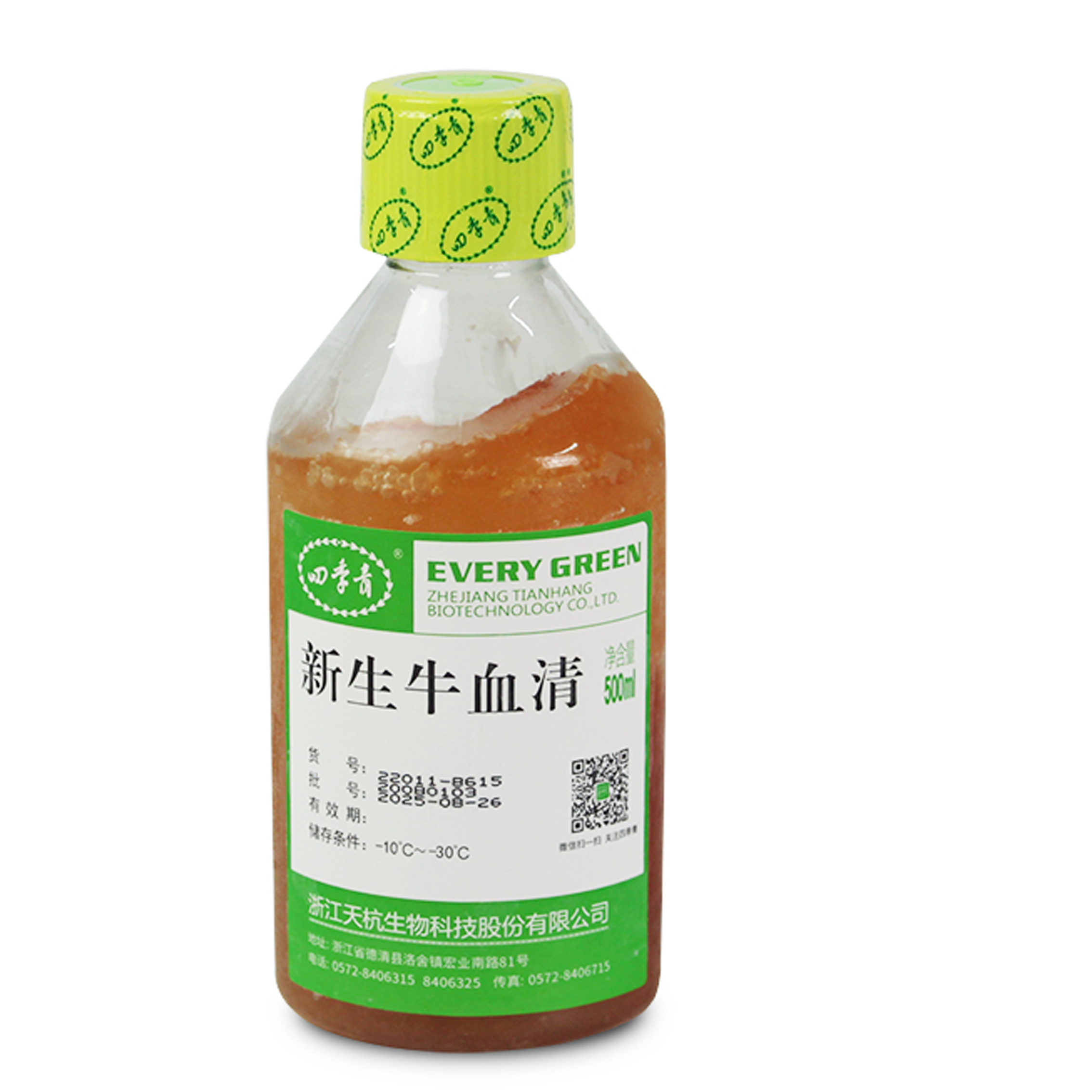 无噬菌体低内毒素超级新生牛血清