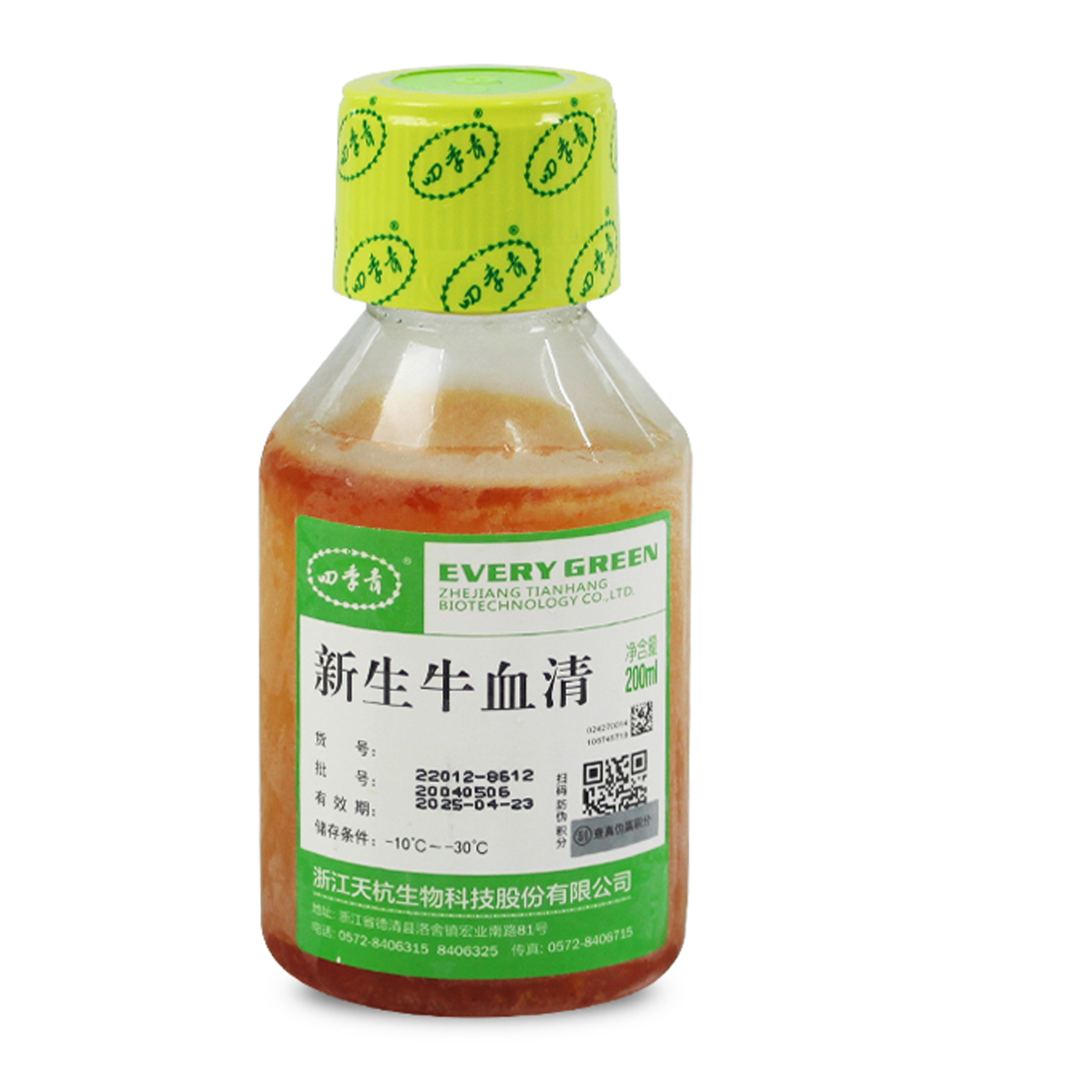无支原体新生牛血清