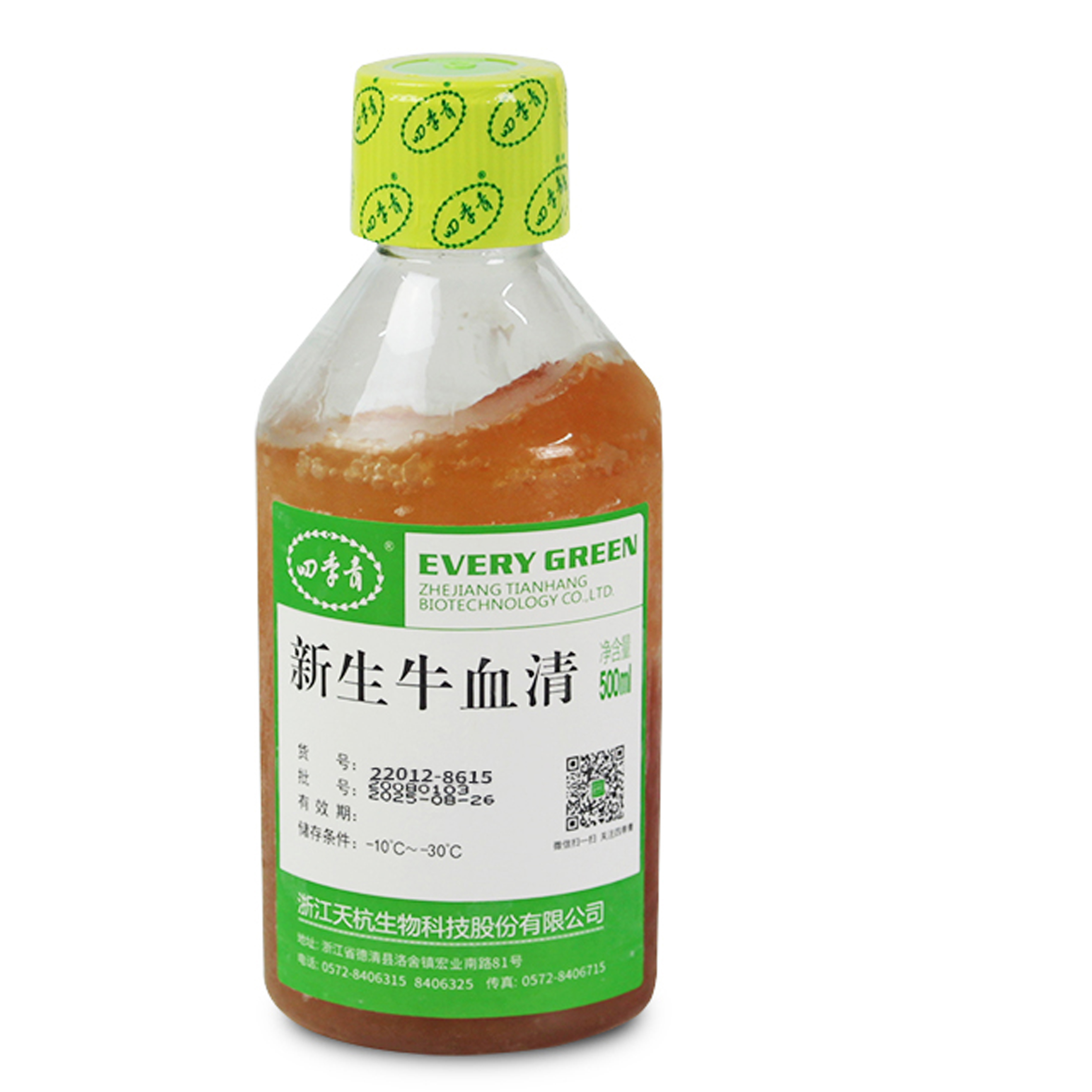 无支原体超级新生牛血清