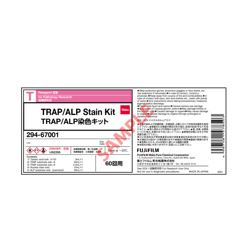 TRAP/ALP双重染色试剂盒