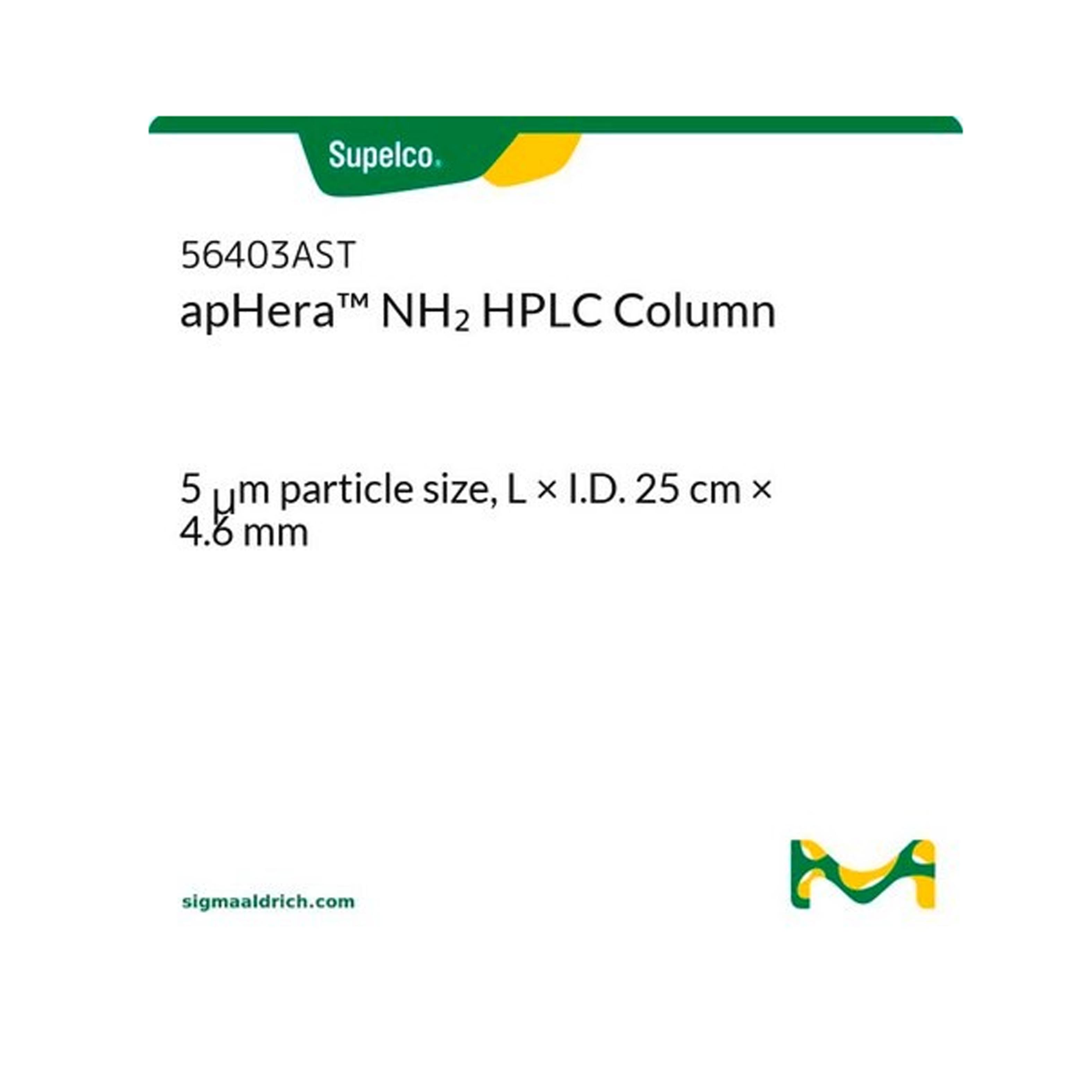 Supelco apHera NH2 色谱柱 250*4.6mm，5um