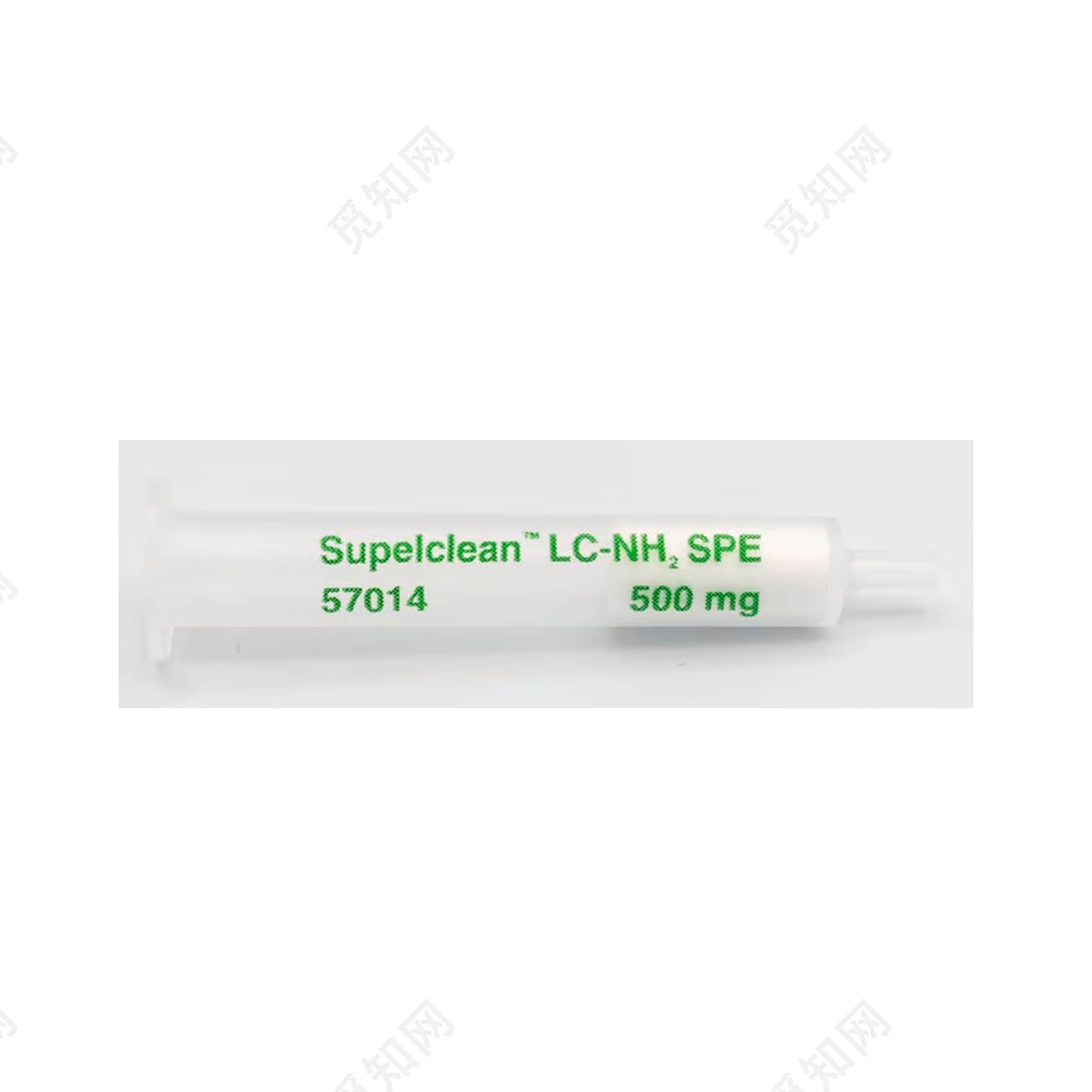 Suplclean LC-NH2小柱 500mg/3ml