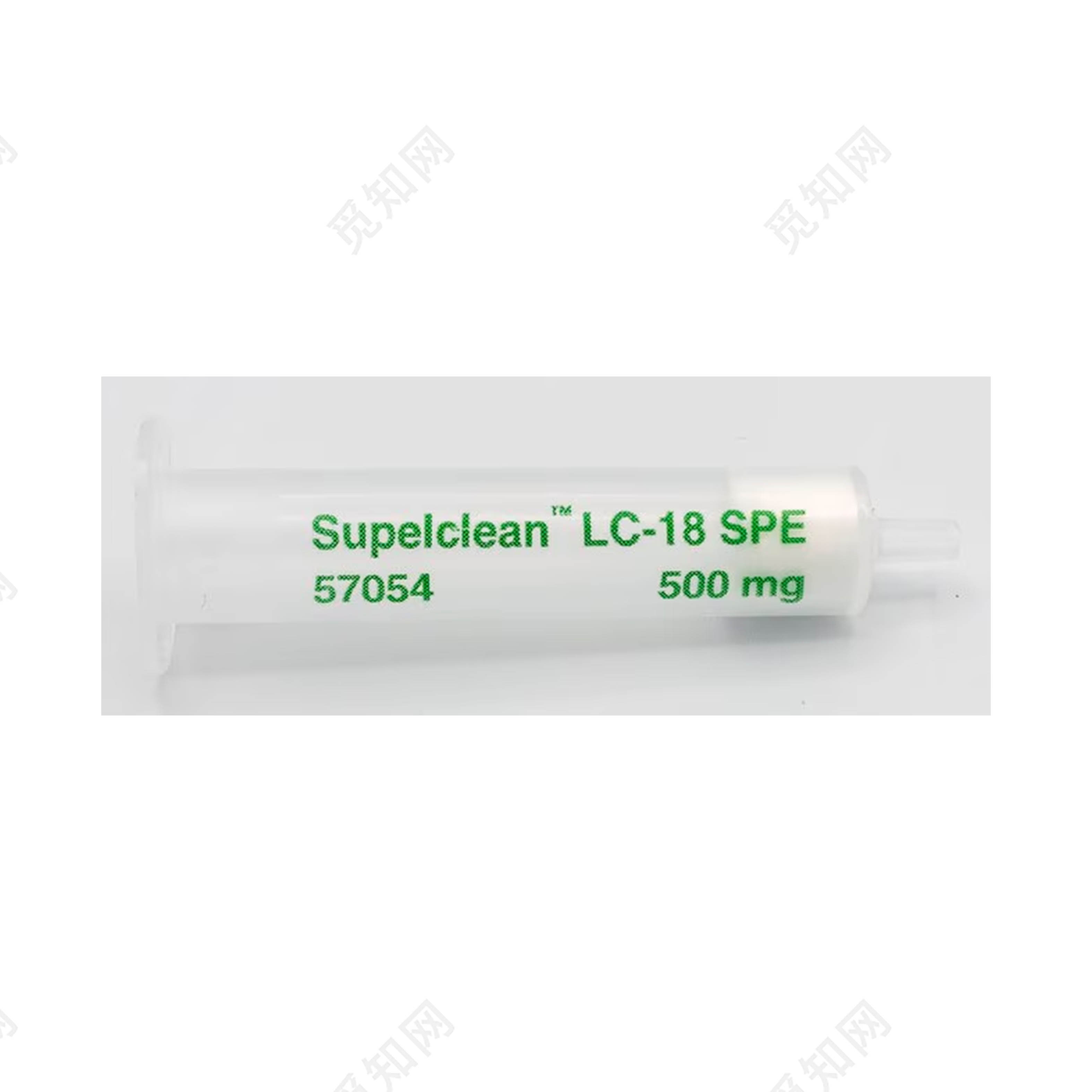 Suplclean LC-18小柱 500mg/6ml