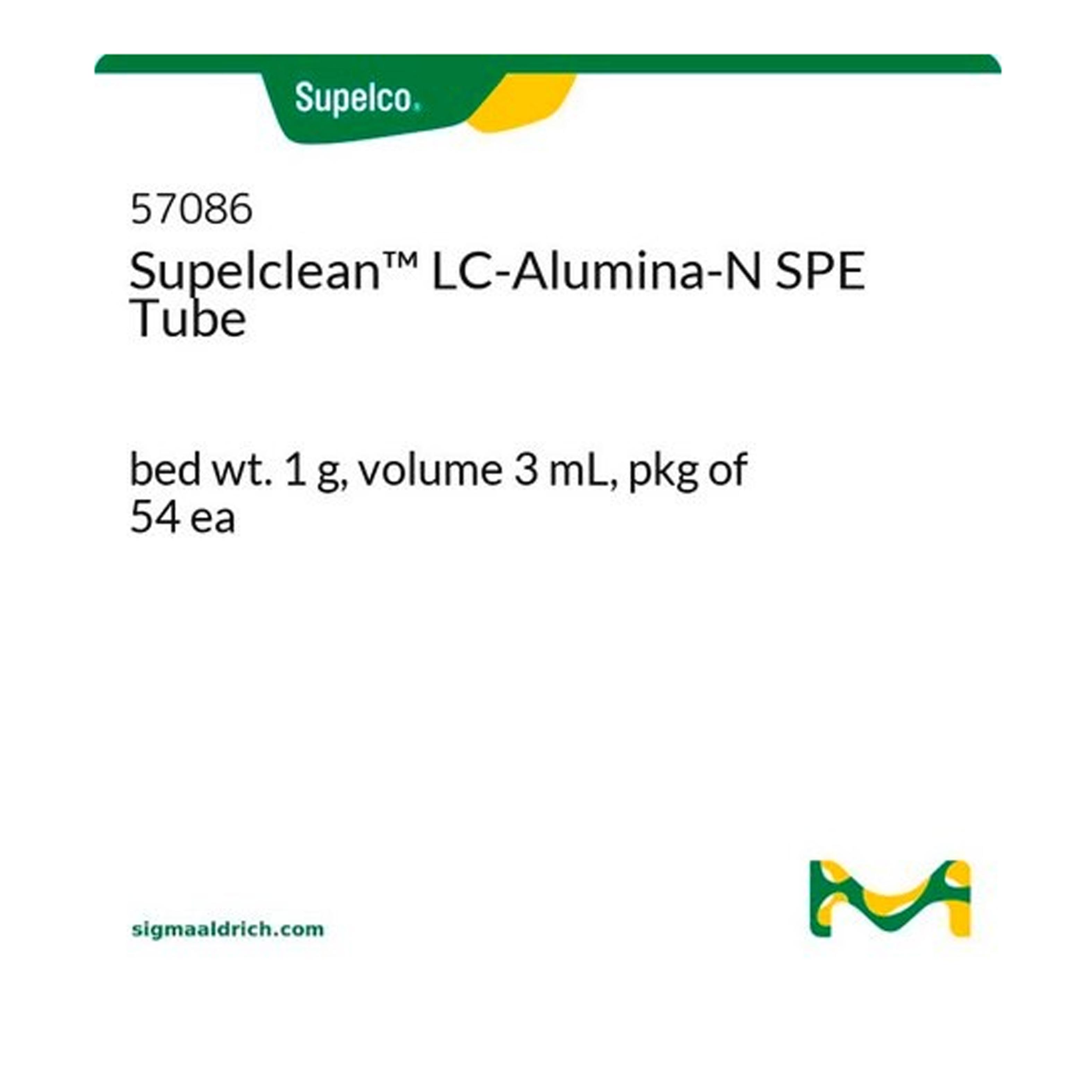 SupelcleanLC-Alumina-N 中性氧化铝小柱 1g/3ml