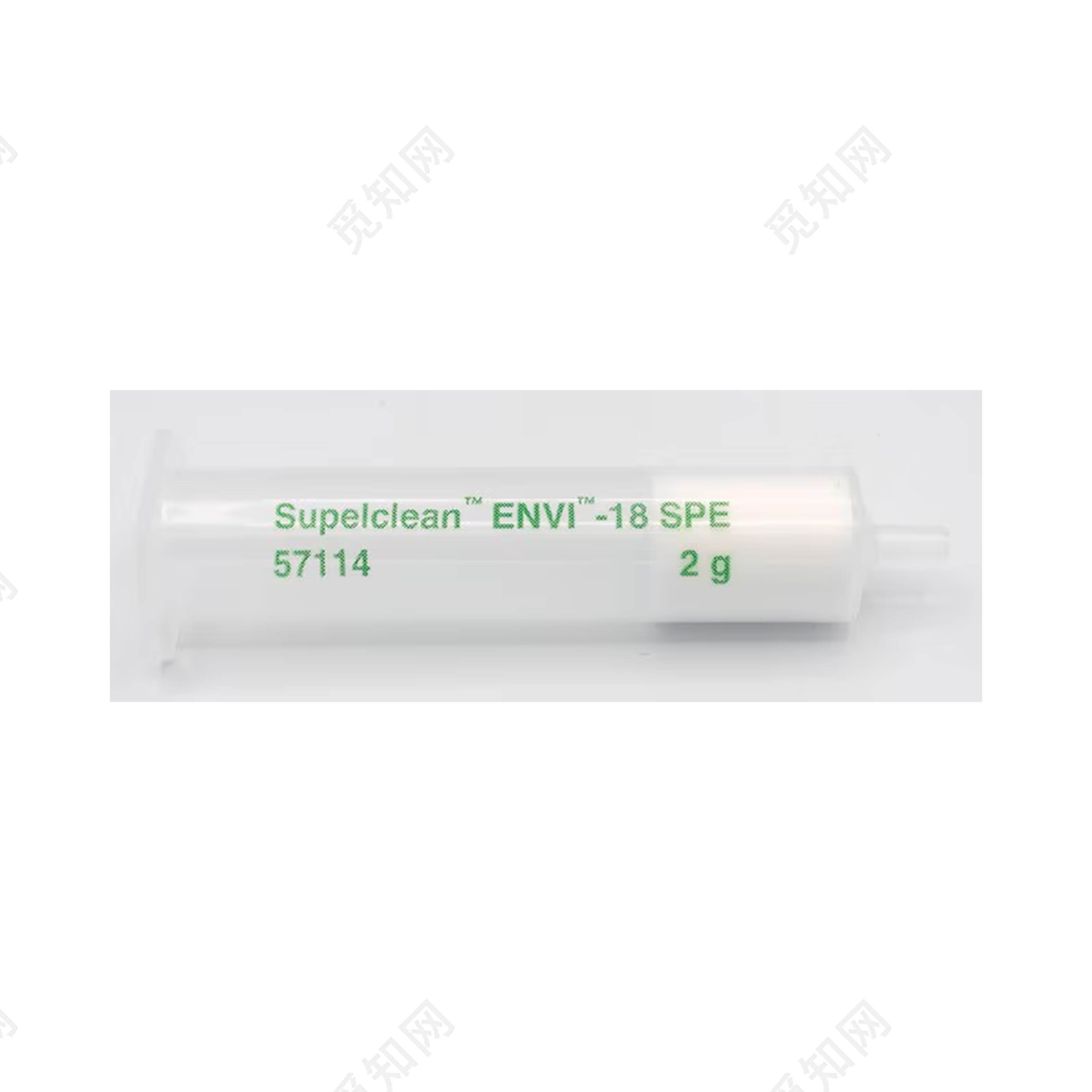 Suplclean ENVI-18小柱 2g/12ml