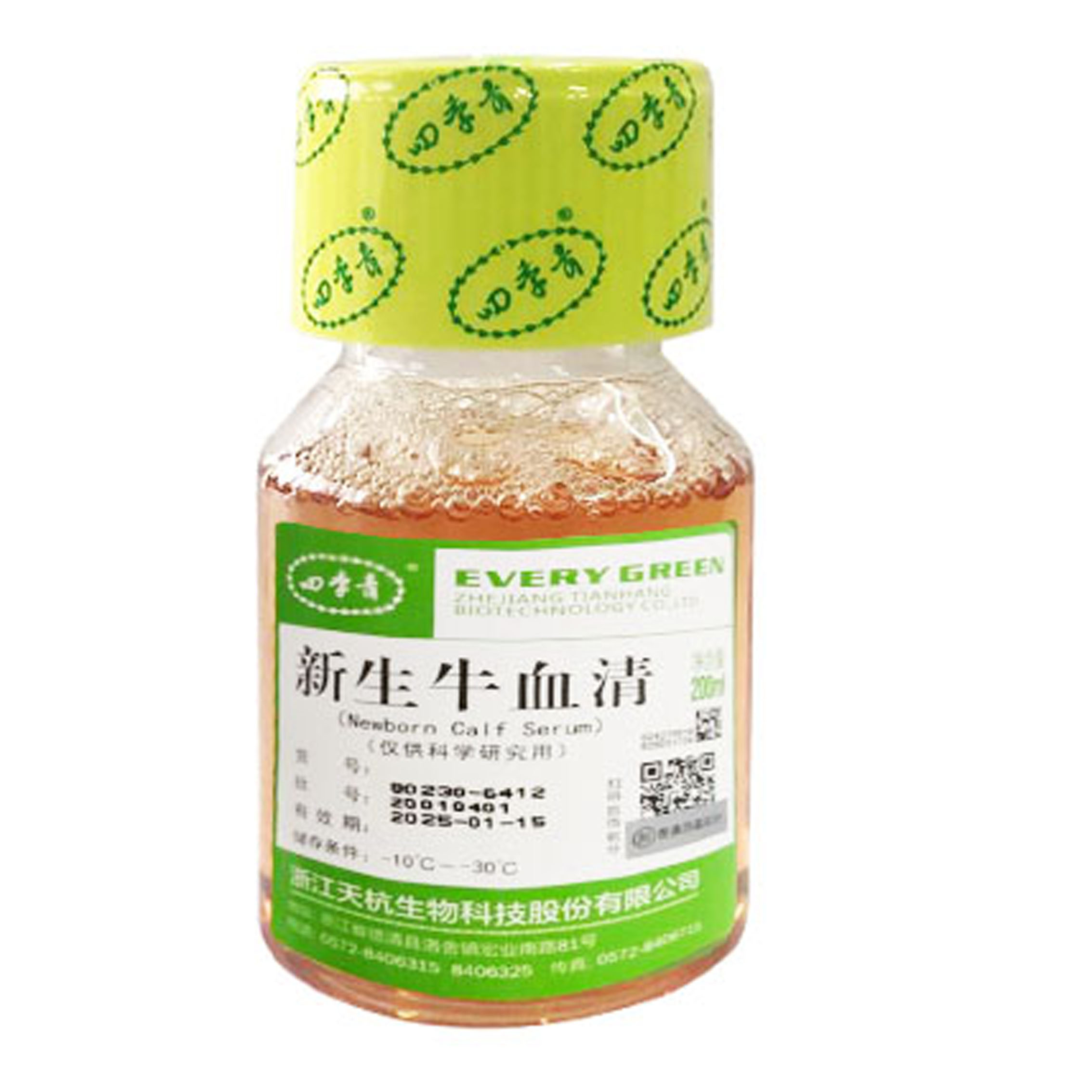 新生牛血清