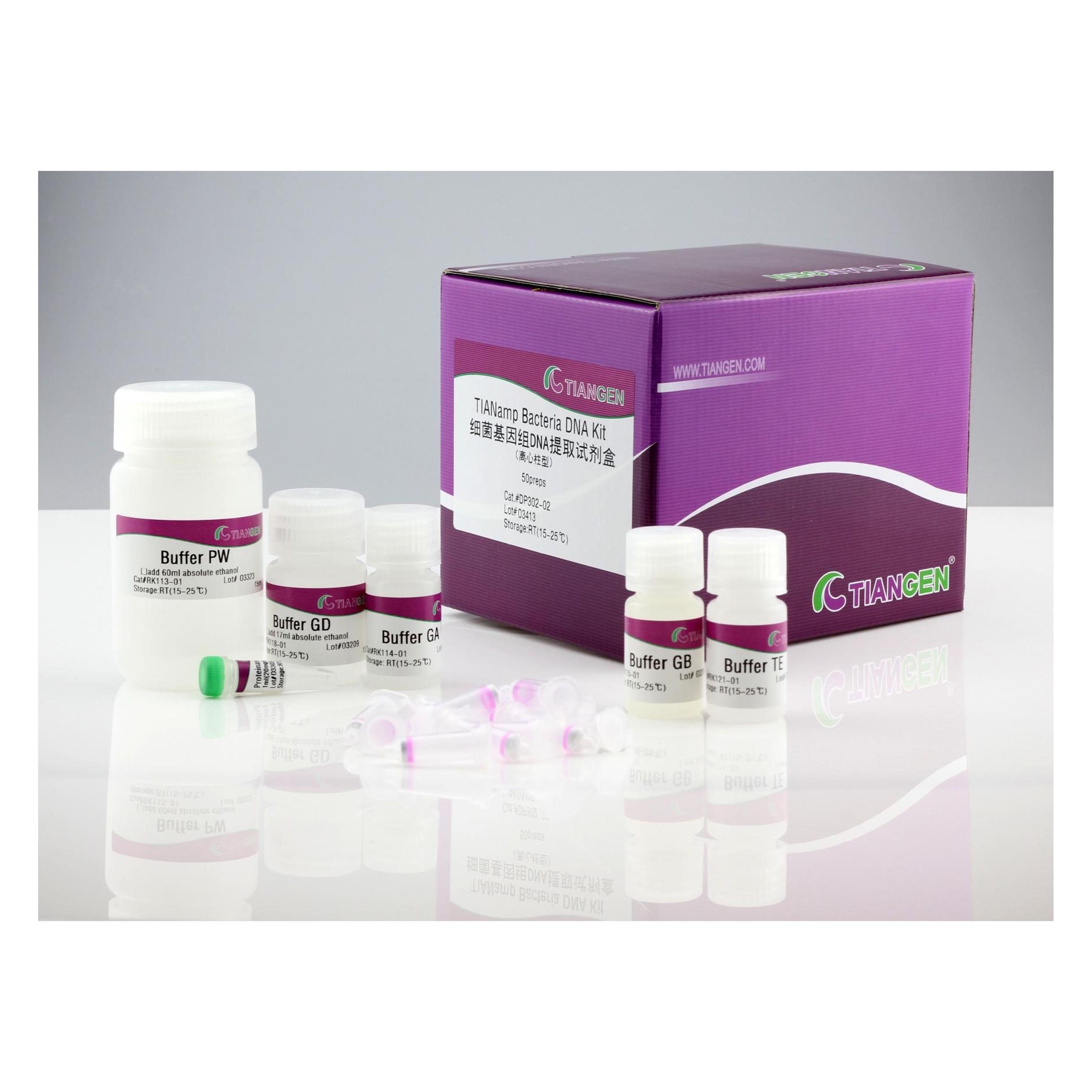 细菌基因组DNA提取试剂盒 TIANamp Bacteria DNA Kit