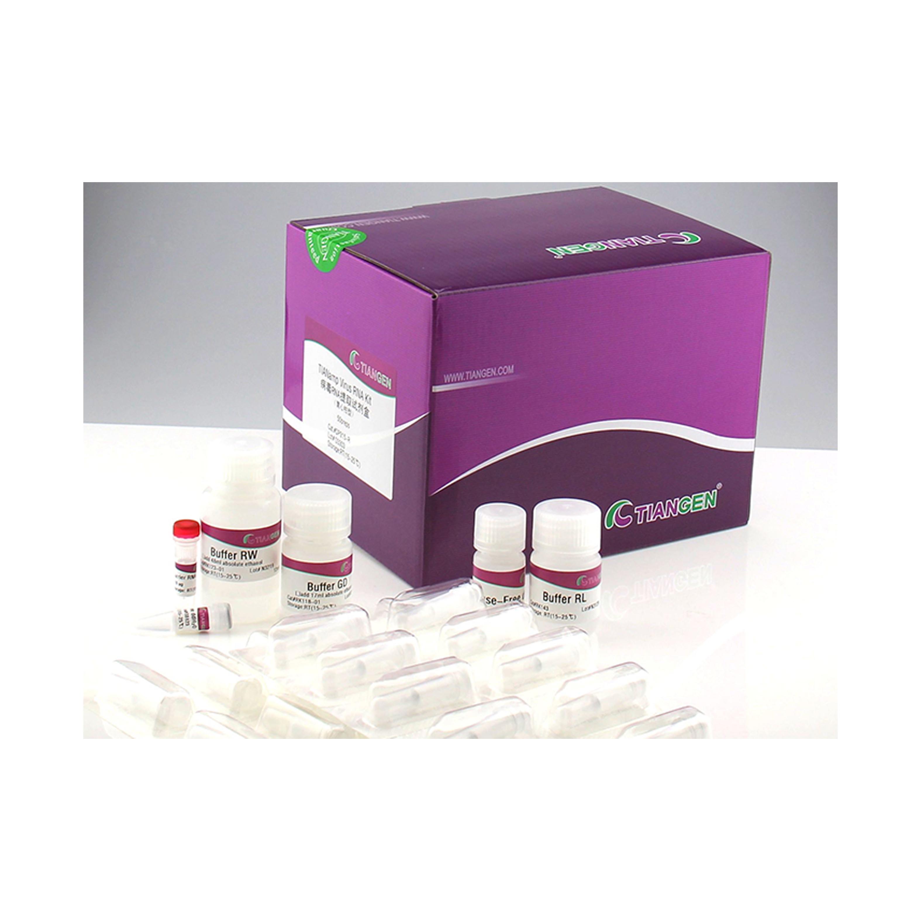 病毒RNA提取试剂盒 TIANamp Virus RNA Kit