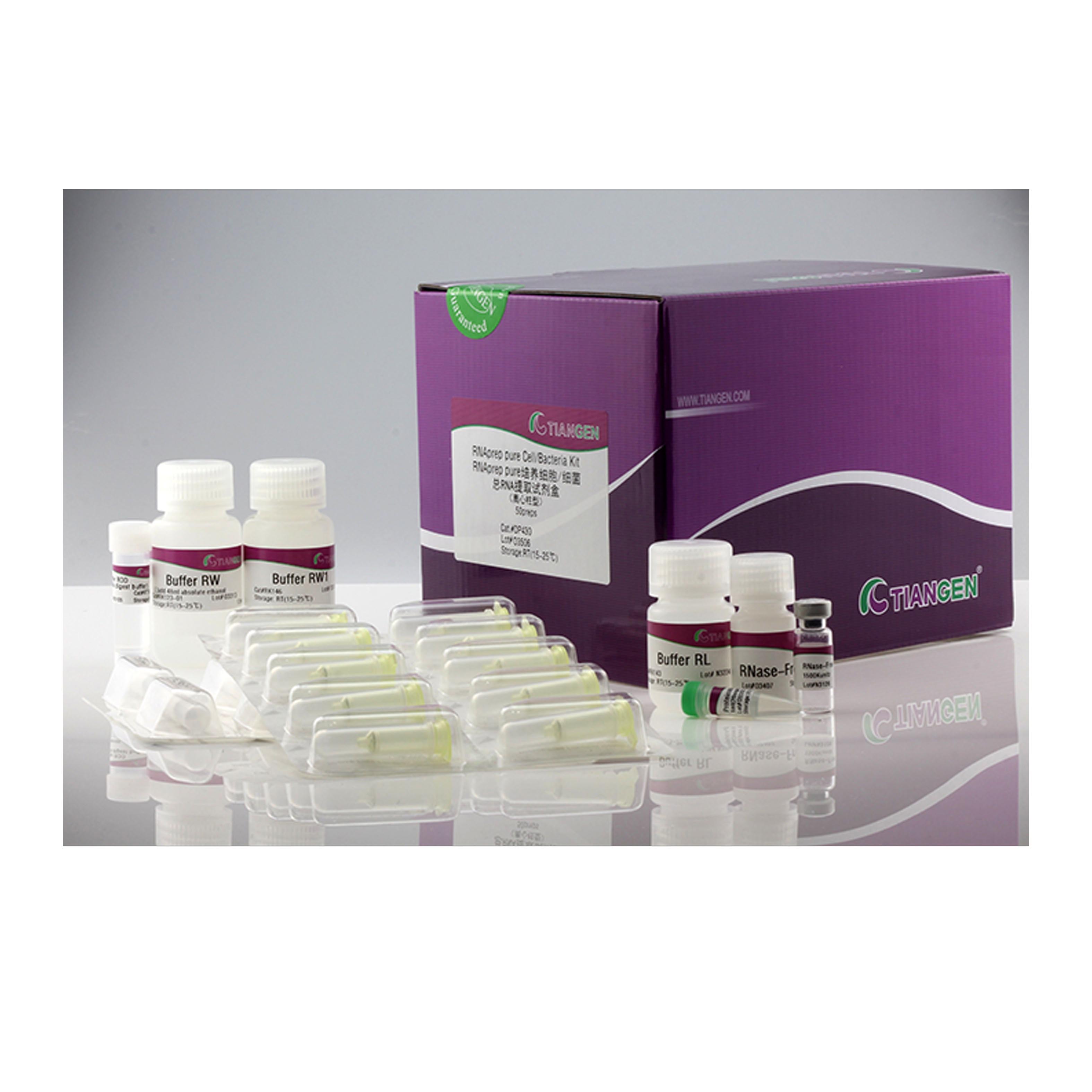 培养细胞/细菌总RNA提取试剂盒 RNAprep Pure Cell/Bacteria Kit
