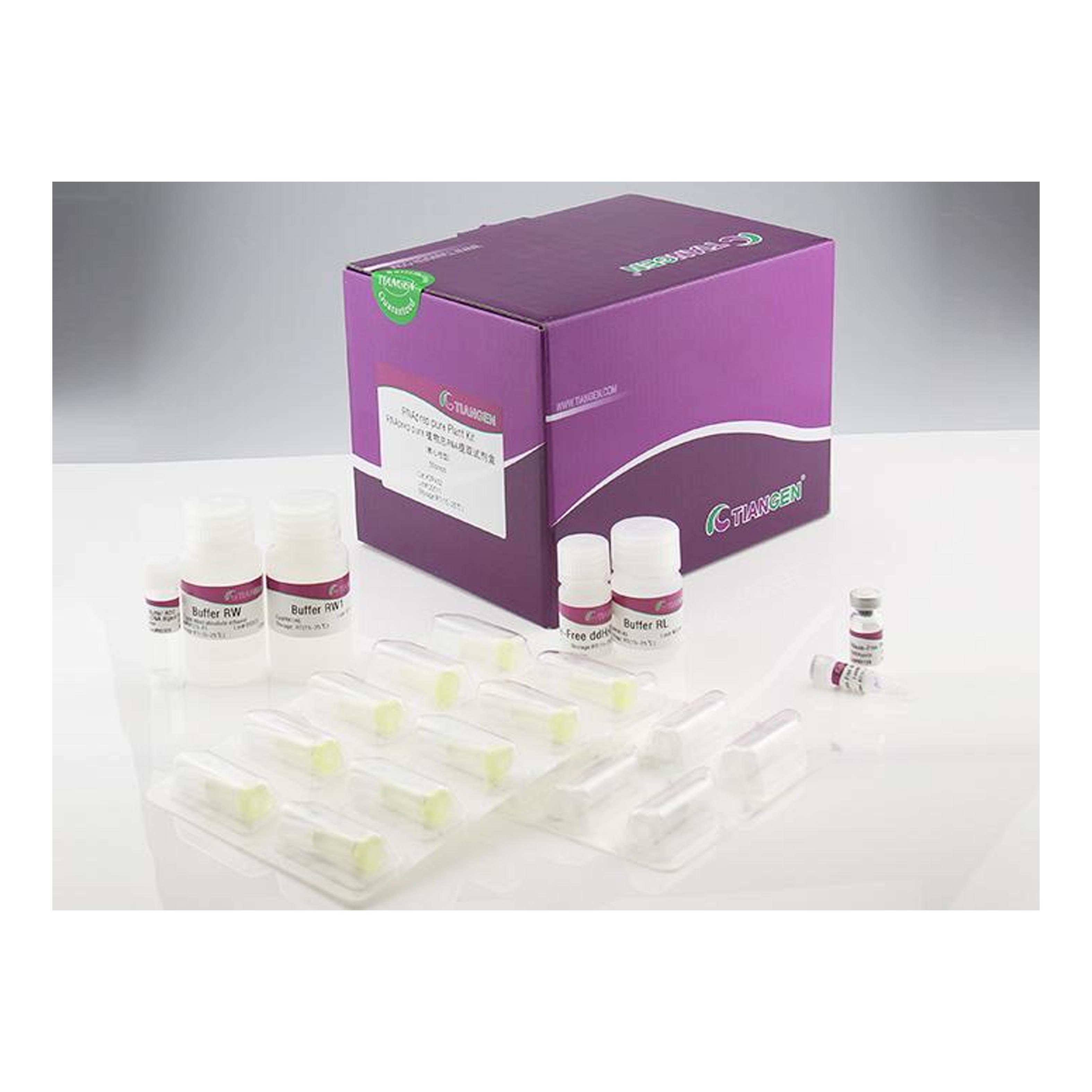 动物组织总RNA提取试剂盒 RNAprep Pure Tissue Kit