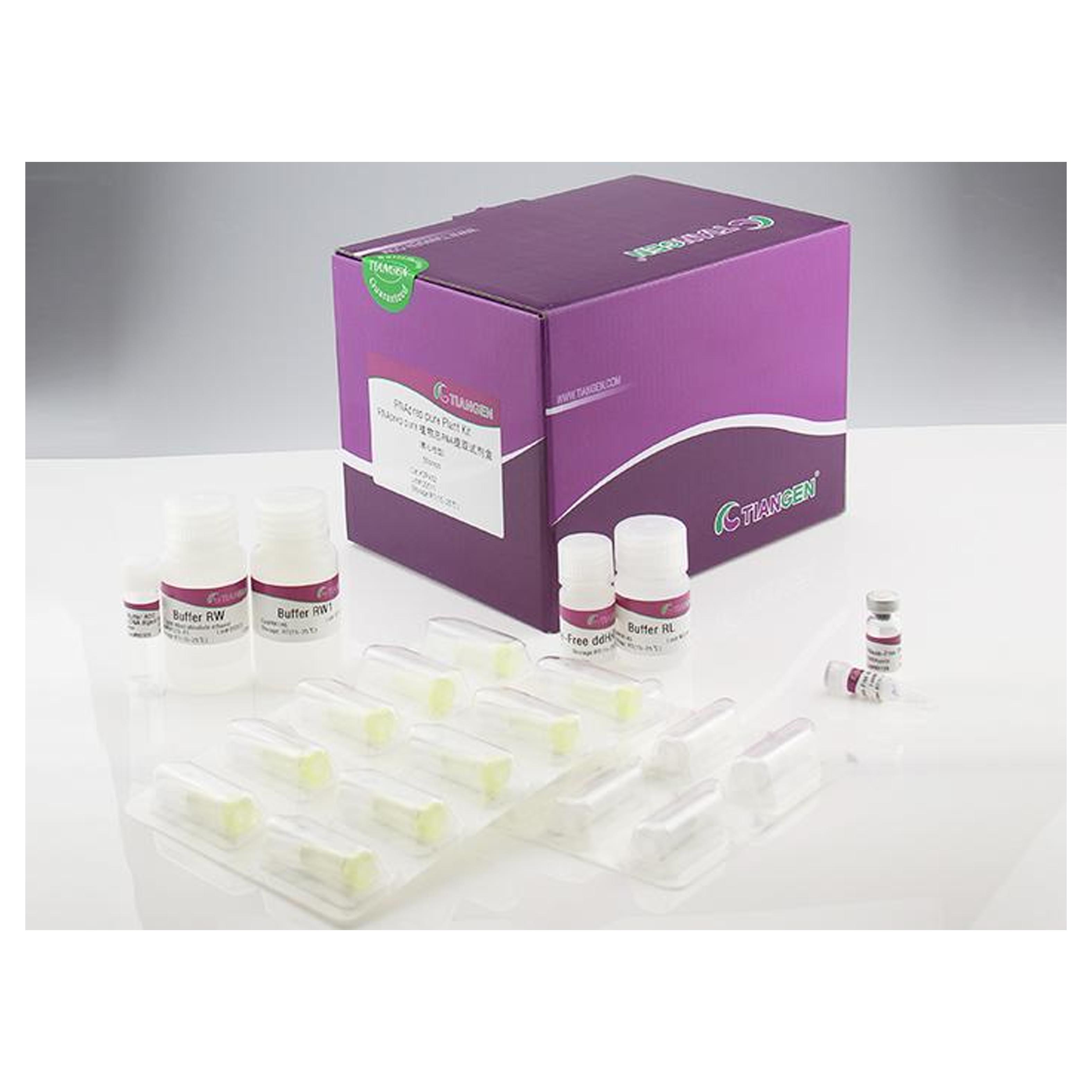 植物总RNA提取试剂盒 RNAprep Pure Plant Kit