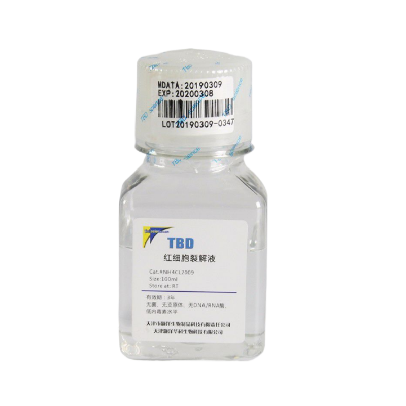 红细胞裂解液 NH4CL2009