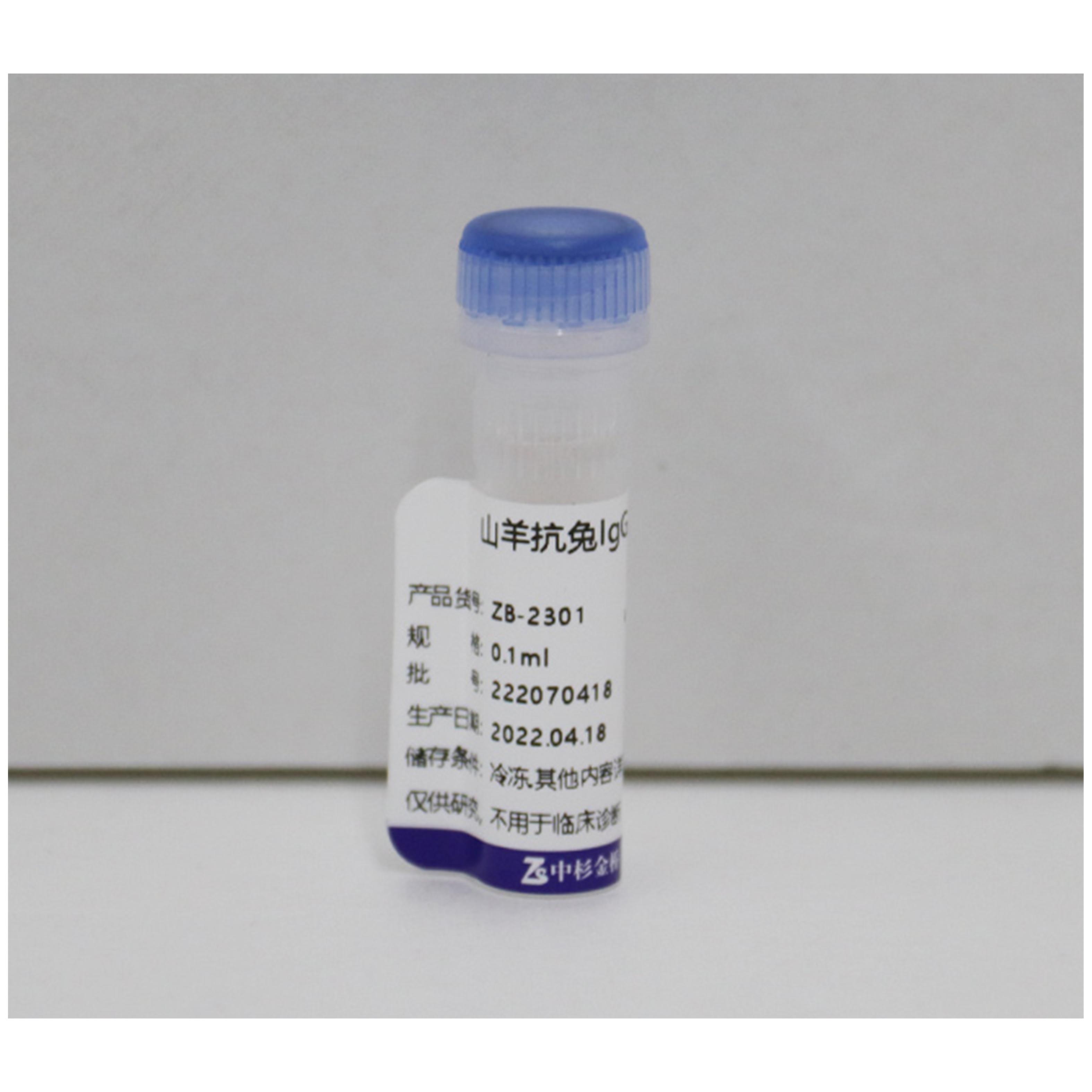 辣根酶标记山羊抗兔IgG（H+L）（亲和纯化）
