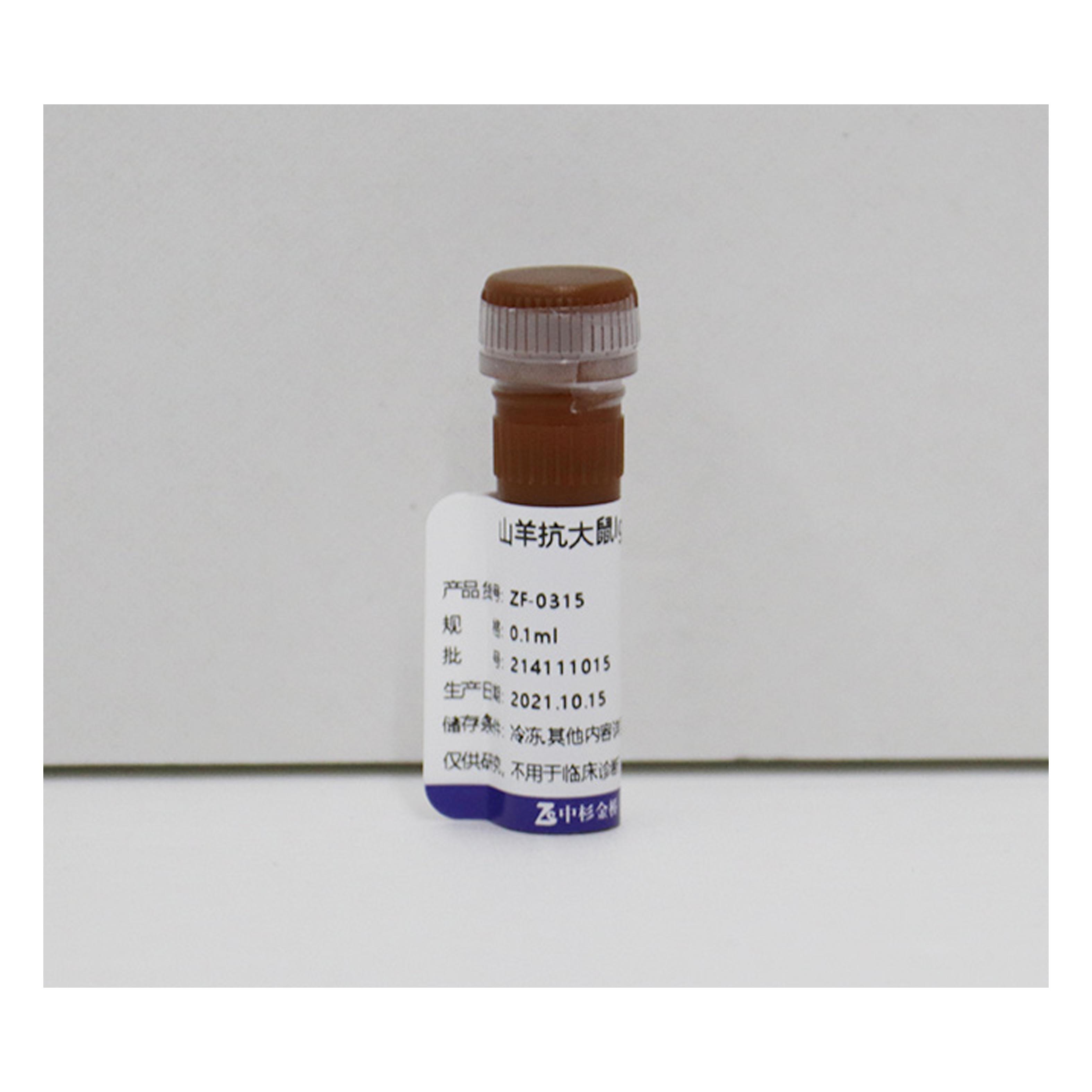 FITC标记山羊抗大鼠IgG（H+L）（亲和纯化）