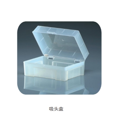 1250μl吸头盒，96孔